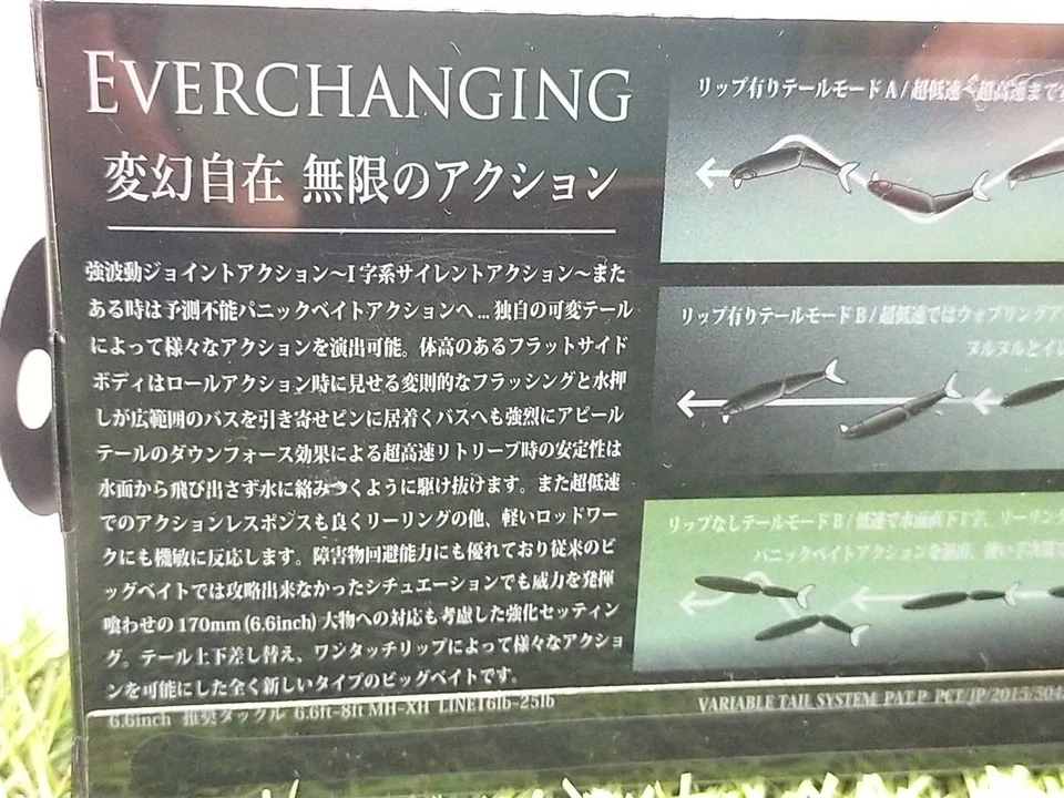 DRT TINY KLASH Low Float 2oz Big Swimbait Bitte wählen Sie eine Farbe Angelköder - Bild 2 von 4