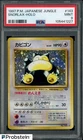 1997 Pokmeon Japanese Jungle #143 Snorlax Holo PSA 9 MINT
