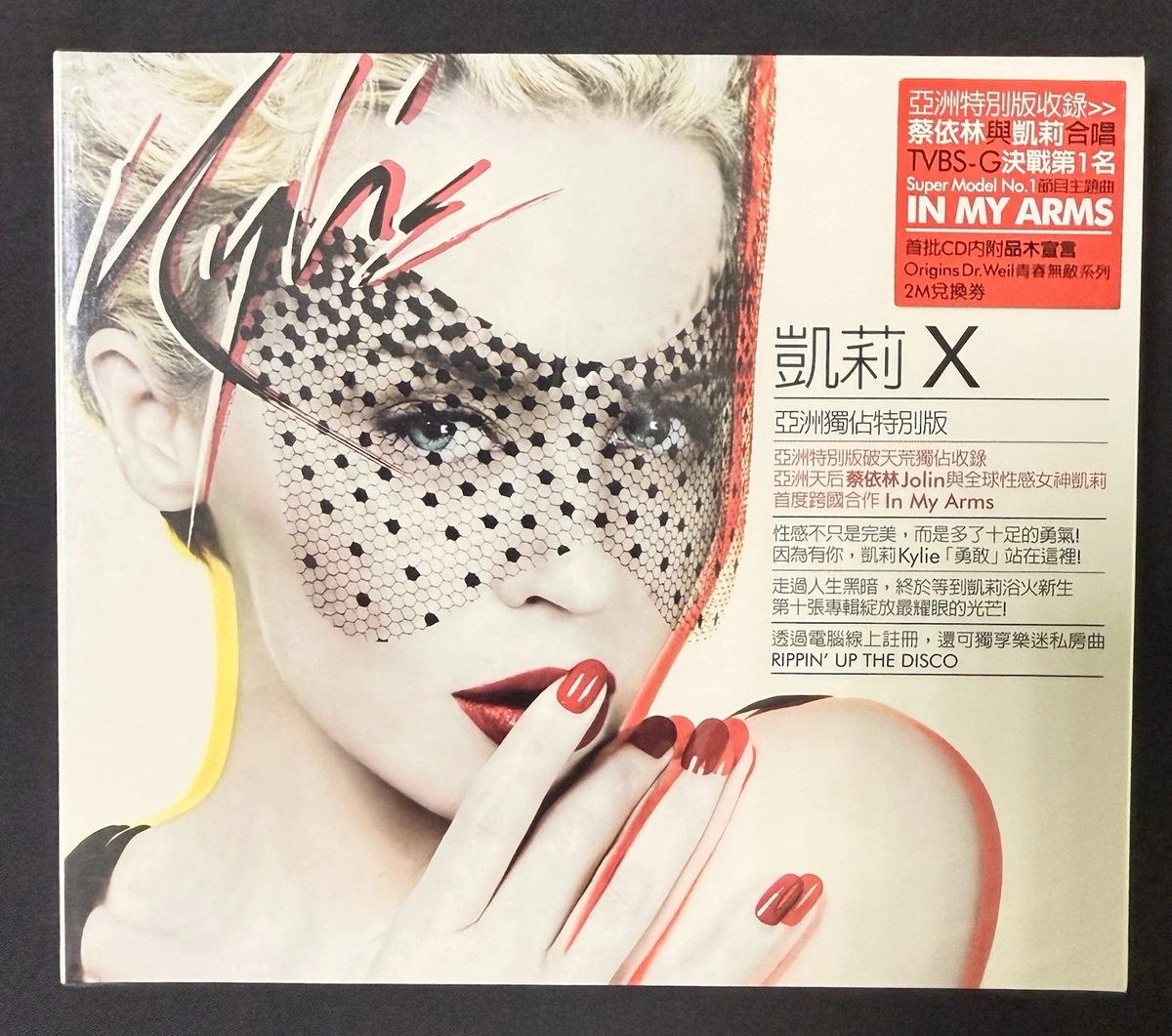 Pop Jolin Tsai Music CDs for sale | eBay