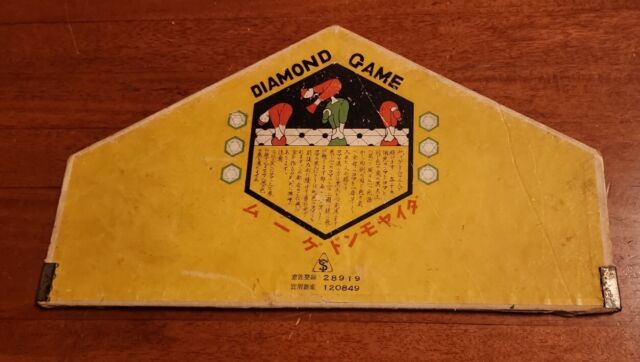 Vintage Chinese Checkers "Diamond" Game Board Folding Hinged Rare