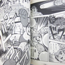 ROCKMAN 5 Mega Man Manga Comic Complete Set 1&2 SHIGETO IKEHARA NES Book 1993 c
