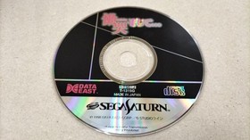 Data East Sega Saturn Soft Careful and... Final Edition T-1317g Used