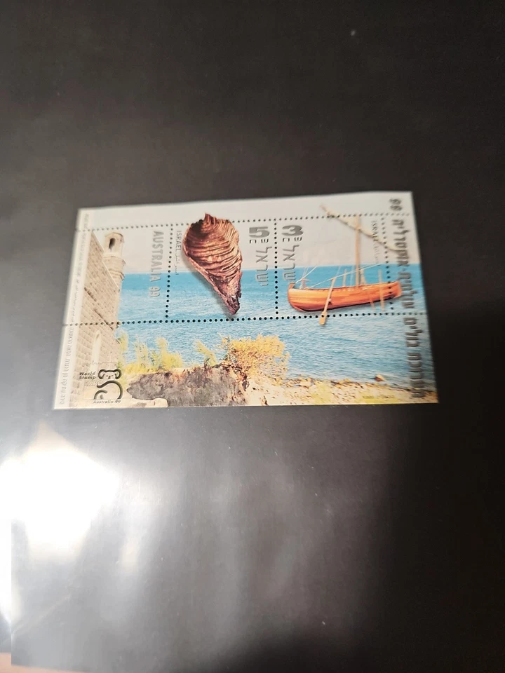 以色列 1999 年澳大利亚世界邮票博览会 — 第 3/4 张图片