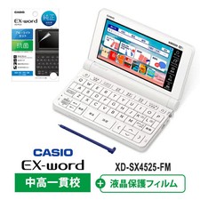 CASIO EX-word Electronic Dictionary XD-SX4520Japanese Model Brand New