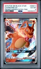 2019 POKEMON SM BLACK STAR PROMO HIDDEN FATES TINS #SM211 CHARIZARD GX PSA 6