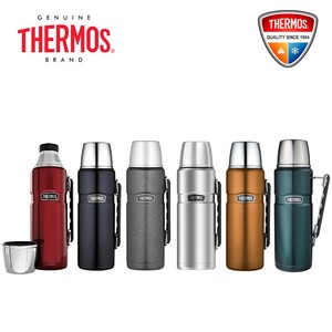 thermos king 1.2 l