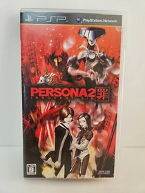 Persona Innocent Sin Eternal Punishment 1 2 3 RPG PSP PlayStation Portable 4 set