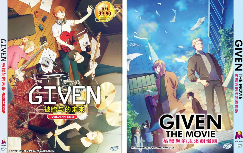 ANIME DVD GIVEN VOL.1 11 END THE MOVIE ENGLISH SUBTITLE REGION
