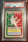 PSA 9 Pokemon 1997 Japanese Topsun Green Back DRAGONITE #149