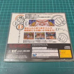 FIGHTERS HISTORY DYNAMITE Sega Saturn SS GS-9107 1997 NTSC-J SEGA Tested work