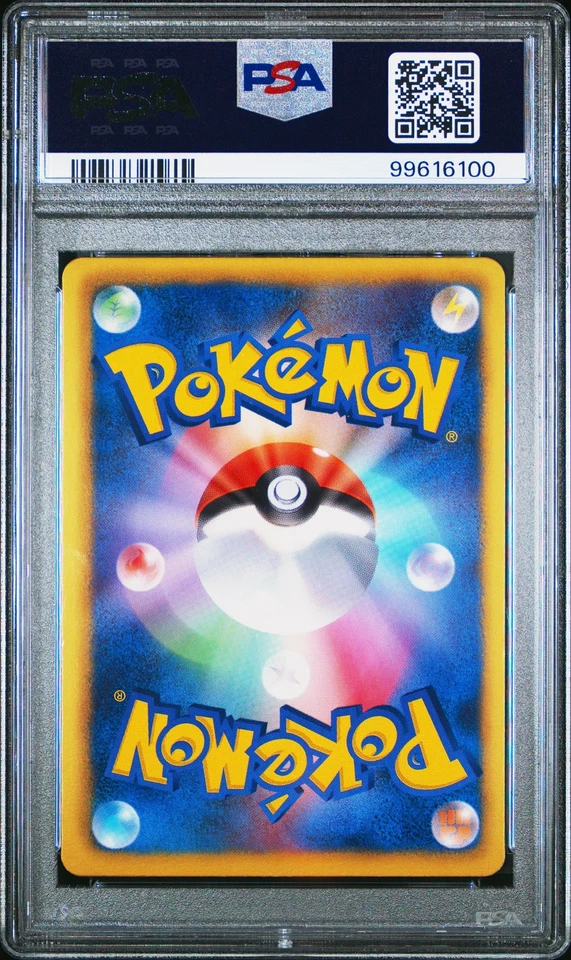 Full-Art Reshiram Pokemon 2013 SC Shiny Collection SR 1st Japanese 022/020 PSA 8 - Image 2 of 2