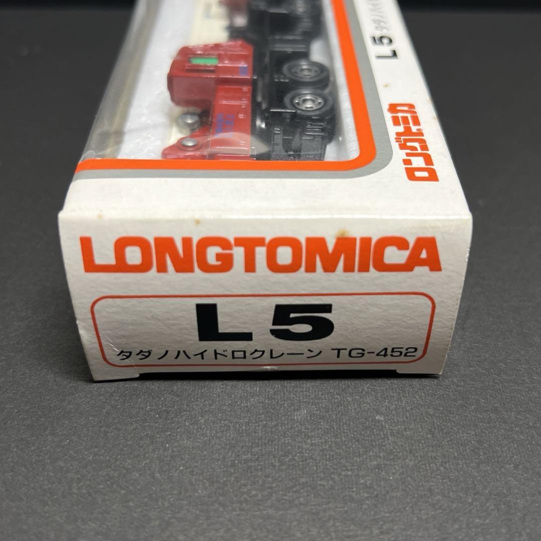 tomica TADANO HYDRO CRANE TG-452 赤白 Product Long Tomica Tadano Hydro Crane TG-452 Made in Japan