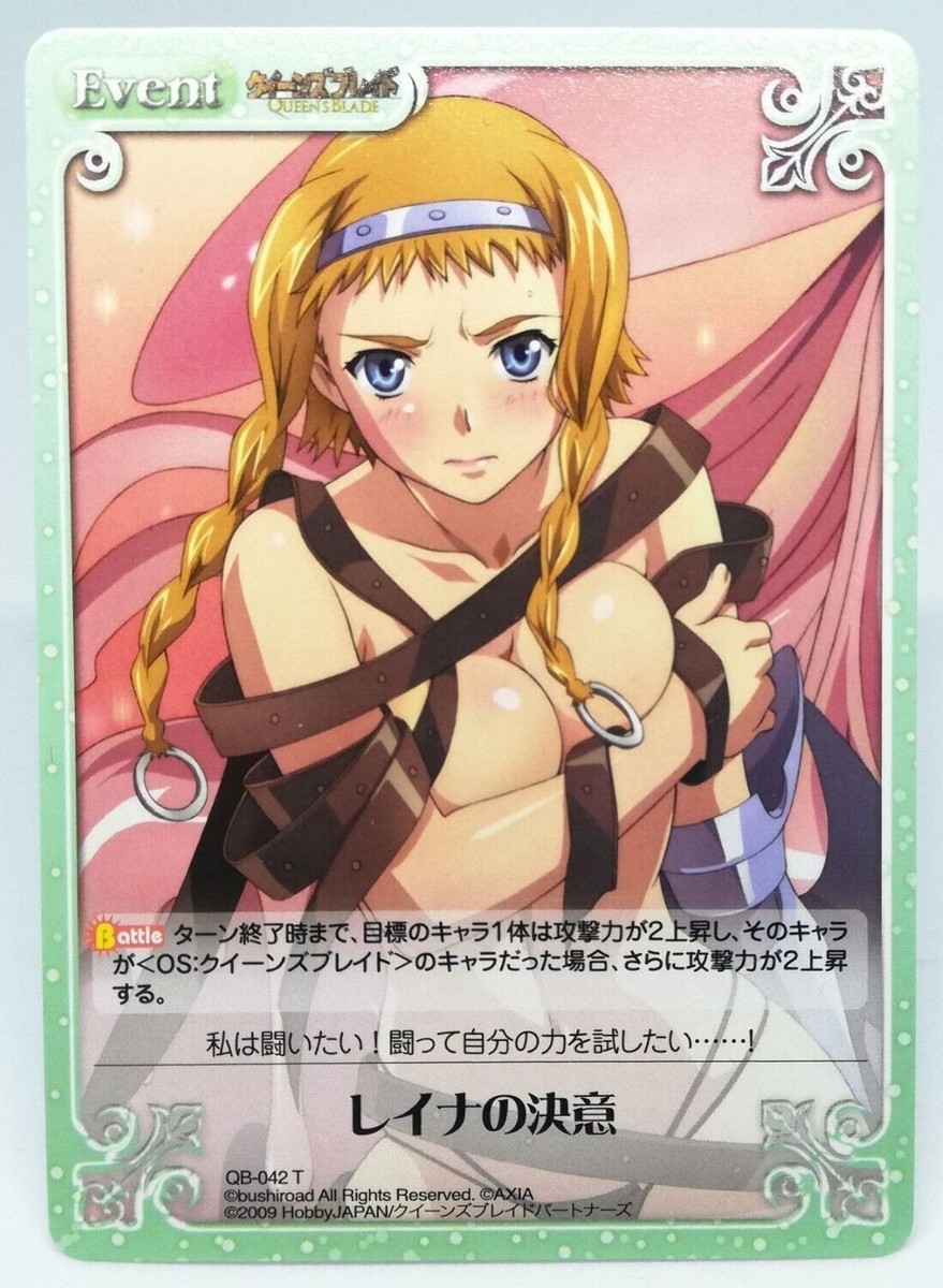カオスtcg　chaos 最安値 クイーンズブレイド　レイナ　サインカード Reina's determination Leina Queen's Blade Chaos TCG Card Character