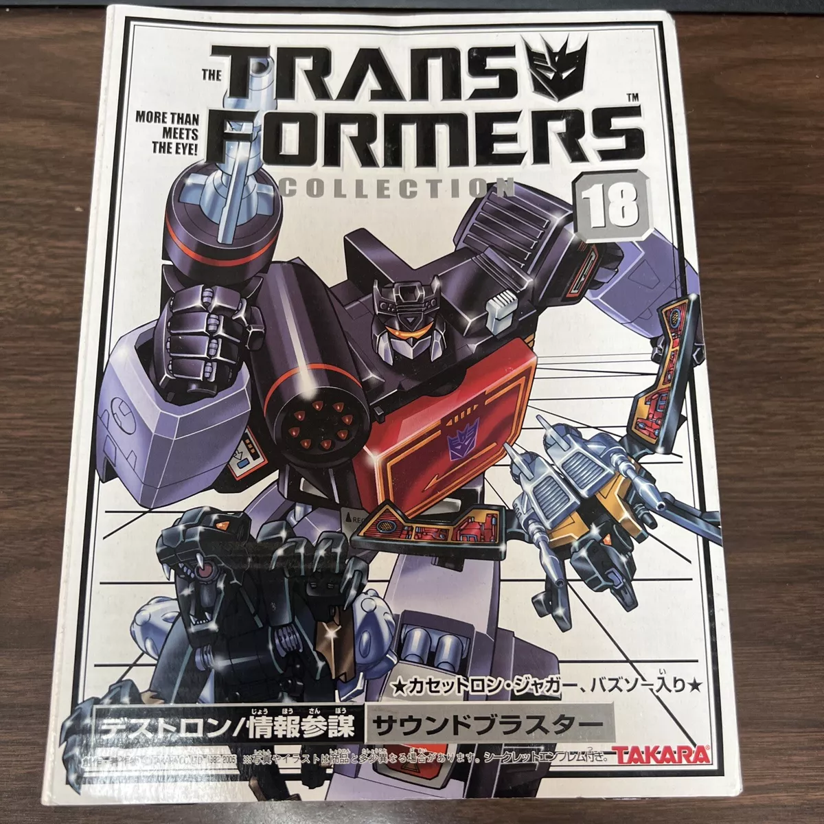 Transformers best sale book collection