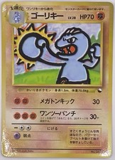 #67 machoke pokemon card Pokémon Card Machoke #67 TV Animation Blue Logo 1st Print ENG L015228 – AGS  Collectibles main image 1