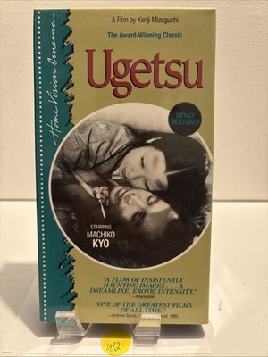 UGETSU - NEWLY RESTORED VHS VIDEO MOVIE, MACHIKO KYO, 1953 B&W JAPANESE FILM W2