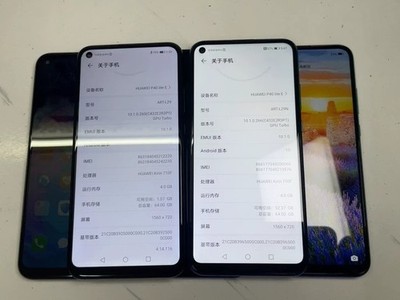 HUAWEI P40 Lite E ART-L29N 【014】 Huawei P40 lite E ART-L29 - 64GB - Aurora Blue (Unlocked) (Dual