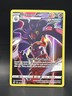 Pokemon Malamar #TG06/TG30 SWSH12: Silver Tempest Trainer Gallery