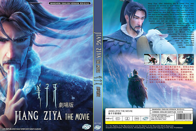Jiang Ziya DVD The Movie - *English , Mandarin Audio* | eBay