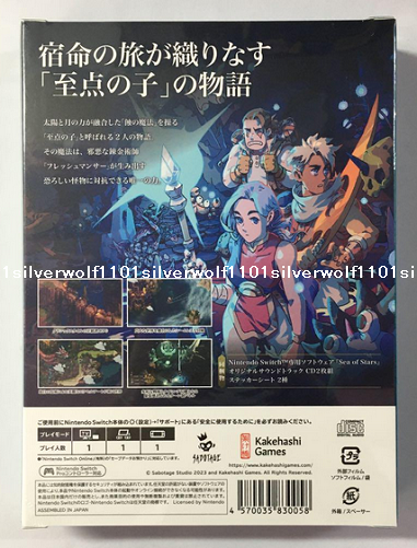 New Nintendo Switch Sea of Stars Soundtrack CD Sticker sheet
