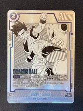 Son Gohan: Adolescence (FP-058) Winner Manga Dragon ball Fusion World parallel