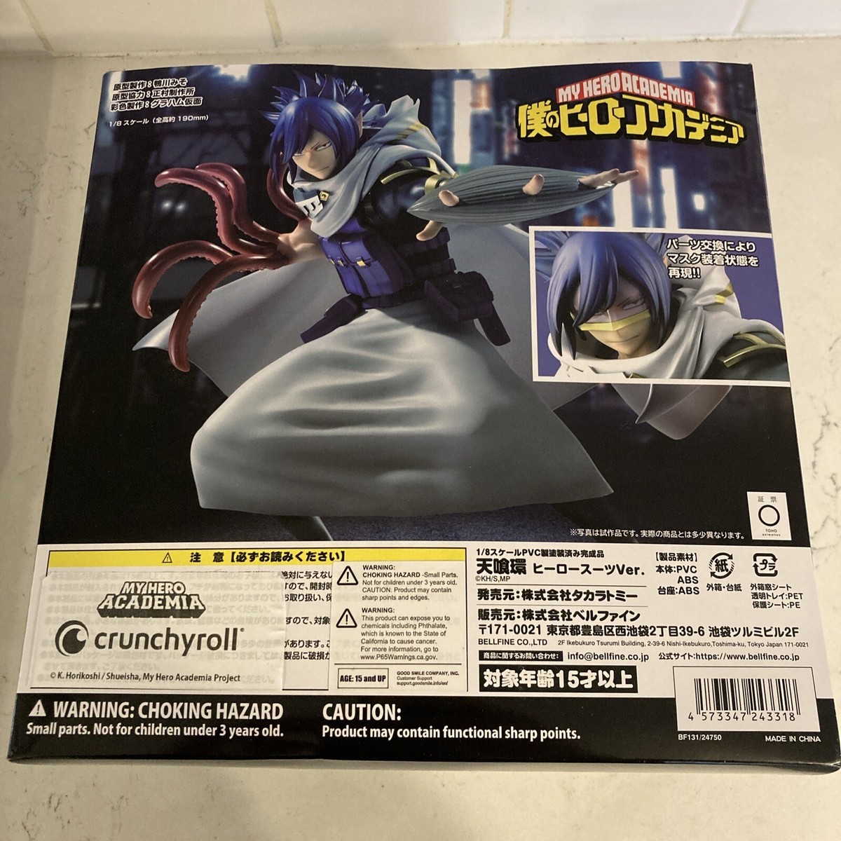 Buy My Hero Academia: Bellfine - Tamaki Amajiki Hero Suits 1/8 Pvc
