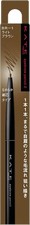 Kanebo KATE Rare Fit Gel Pencil N BR-1 Light Brown Natural JPN