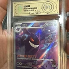 Super clean!!  Pokemon Chinese exclusive Gengar Gem Pack 3 APH 10 Gold  0307/07