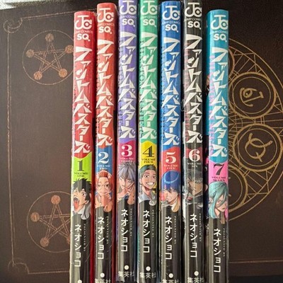 PHANTOM BUSTERS Vol.1-7 Comic Manga Set japanische Sprache gebraucht Kostenlo...