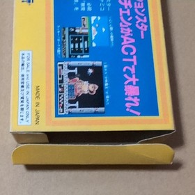 Jackie Chan Nintendo Famicom FC Japan Boxed Tested No Manual Retro Game from JP