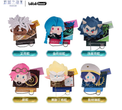 Bilibili League of Legends Arcane Blind Box Plush Patch Badge 8CM Six Pieces NEW