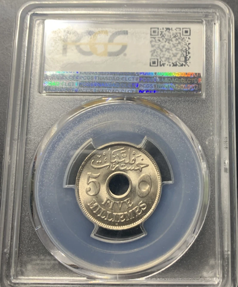 Egypt AH1335 1917 H 5 Milliemes / Km315 / PCGS MS65 / Exceptional Gem Coin! - Image 4 of 4