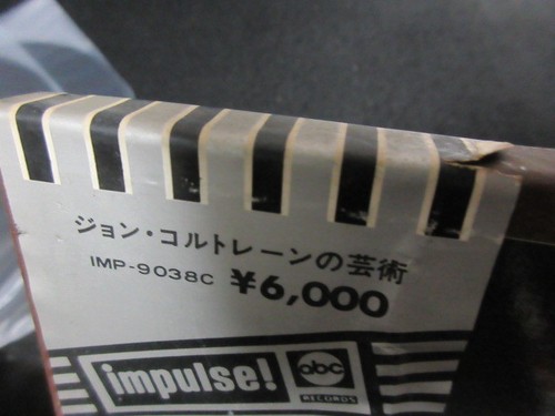 John Coltrane Anthology Japan Promo White Label 3 Vinyl LP Box OBI 1974 IMP 9038 - Picture 11 of 12