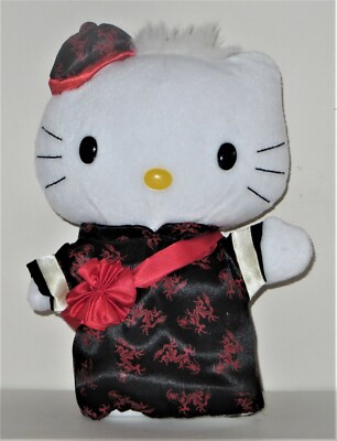 SANRIO HELLO KITTY McDonalds 1999 Dear Daniel Chinese Wedding 9'' Plush Toy