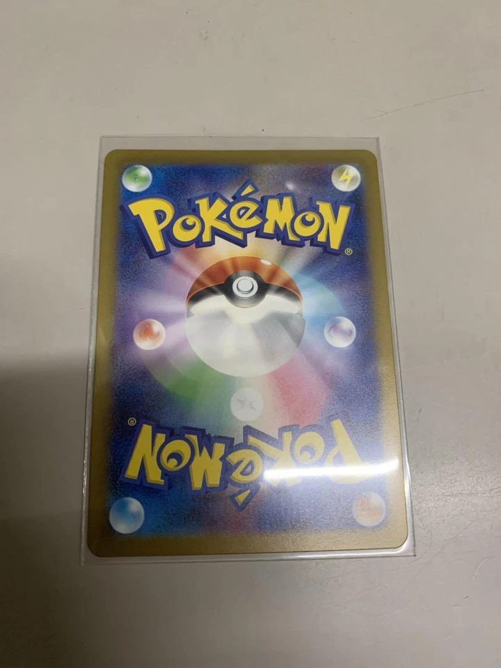 Poppy SR 131/108 SV3 Ruler of the Black Flame Pokemon Card Japanese - Image 2 of 2