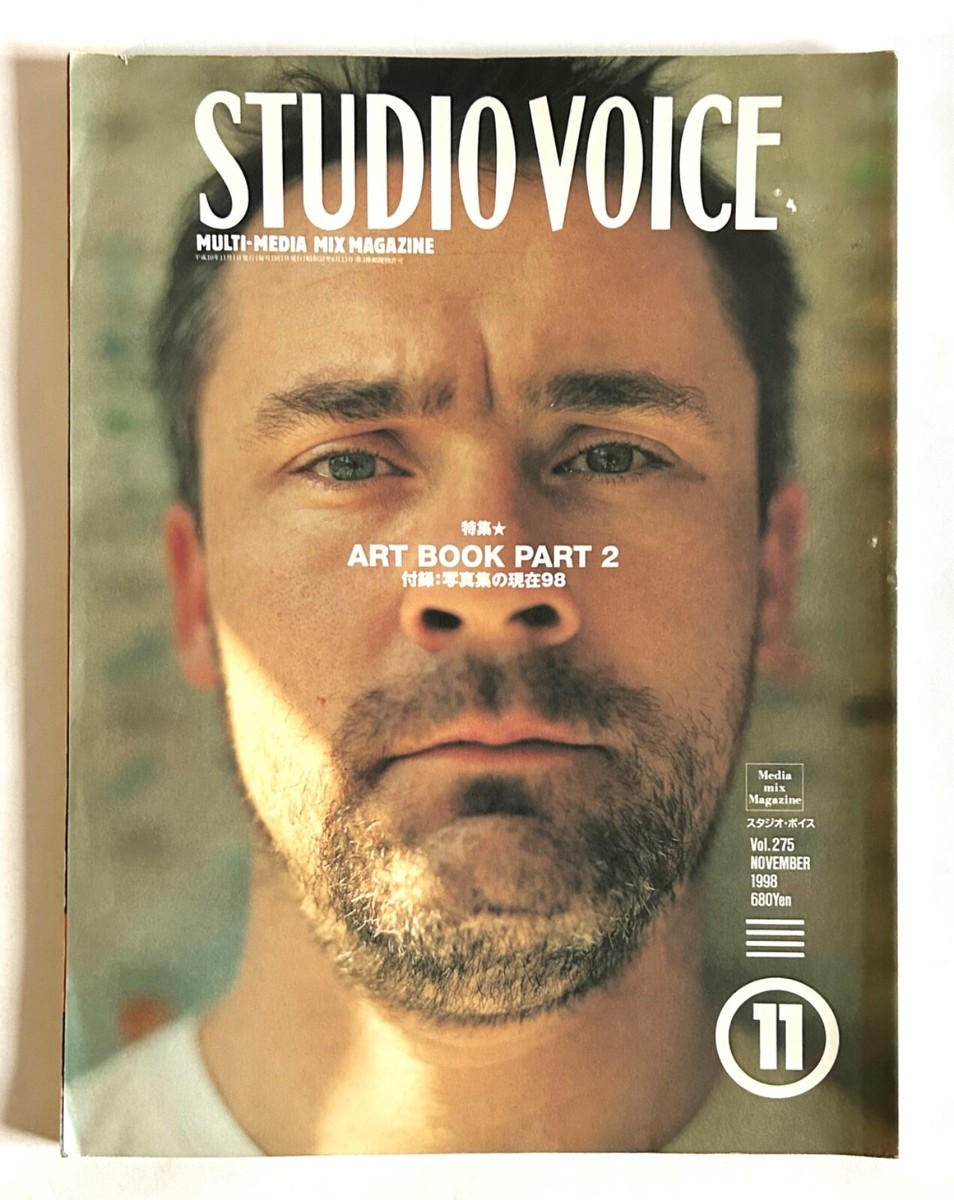 アート・デザイン・音楽 STUDIO VOICE ART BOOK PART 2 ART BOOK ISSUE PART 2 STUDIO VOICE JAPAN MAGAZINE 11/1998 frieze