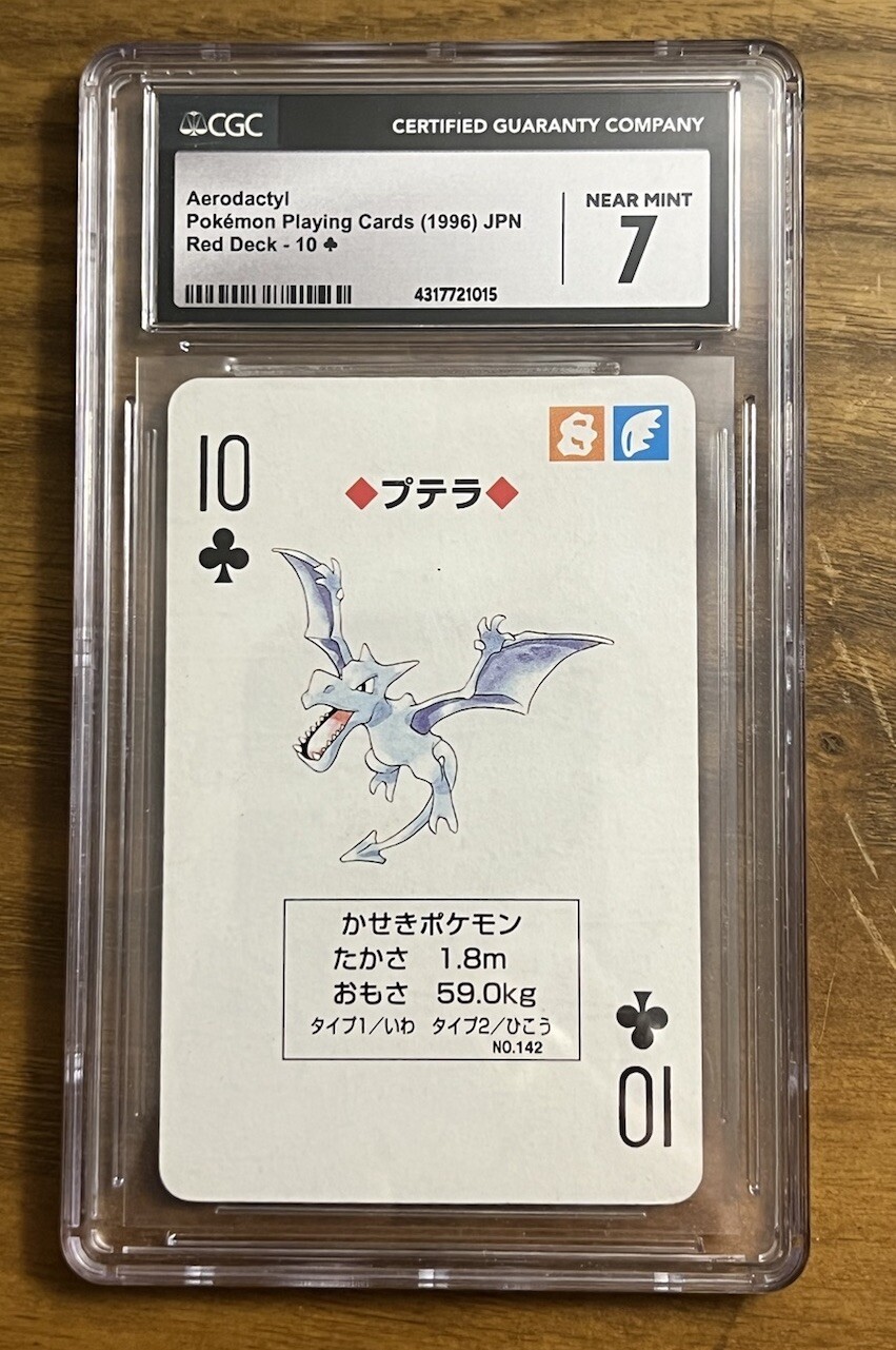 PSA10 1996 Pokemon Poker RED ARCANINE