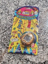 Tamagotchi Bandai New Sealed 1996 First Generation Japanese Import Japan Gold