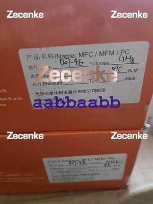 1PCS NEW Sevenstar Flow Meter MFC/MFM/PC, D07-9E #GL