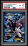 POKEMON PALKIA EX 2013 BLACK & WHITE PLASMA BLAST #100 FA PSA 8.5 *POP 2*
