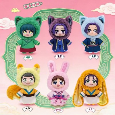 Authentic EAKl The Apothecary Diaries Pet Pavilion Series Plush Toy Blind Box 