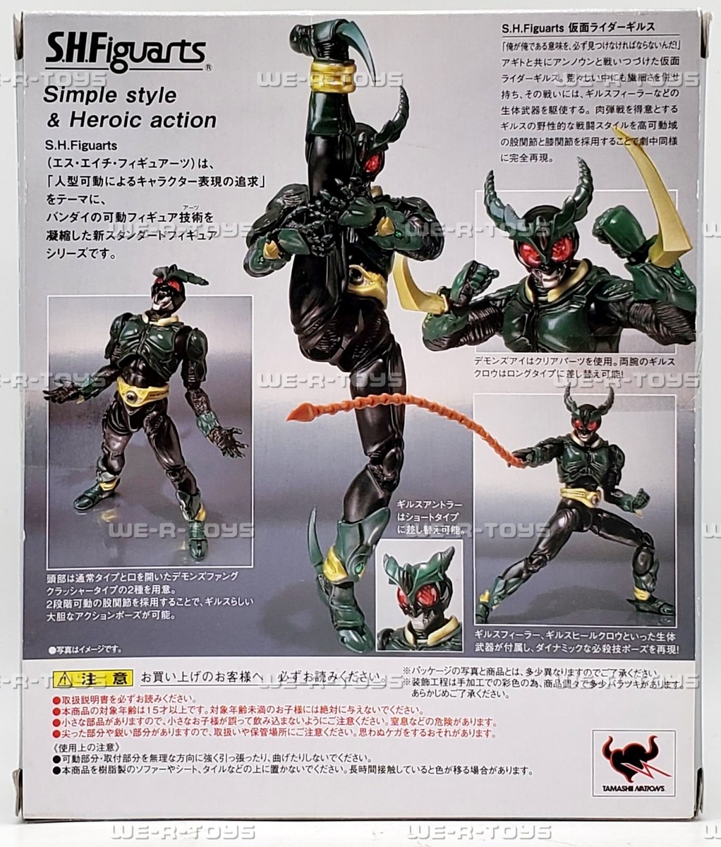 特撮 SHFiguarts MASKED RIDER GILLS Amazon.com: Bandai Tamashii Nations Kamen Rider Agito Gills