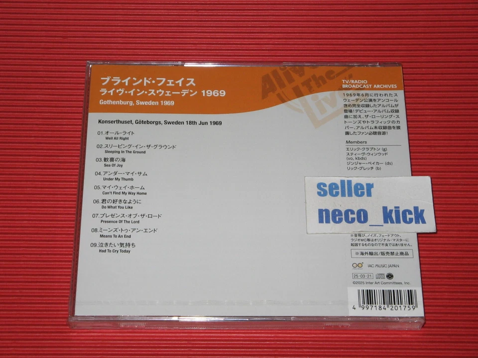 11B BLIND FAITH GOTHENBURG SWEDEN 1969 JAPAN CD - Image 2 of 2