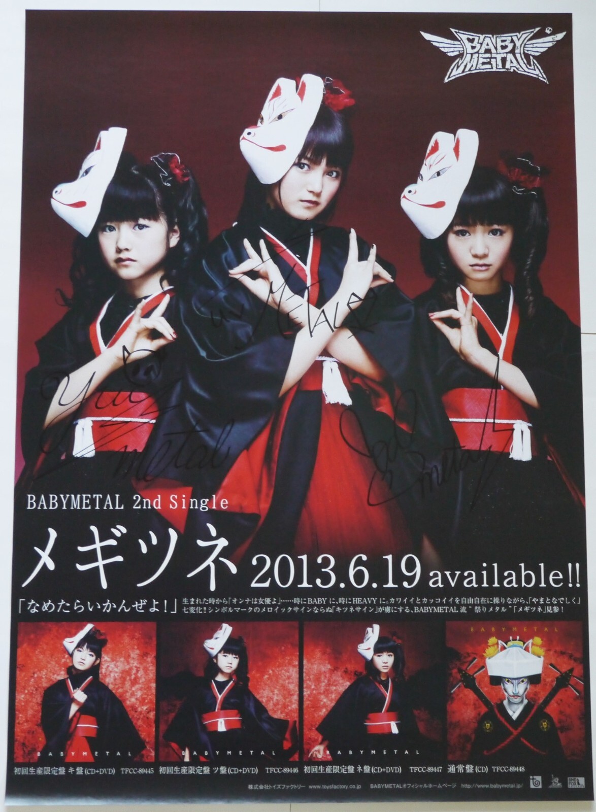 BABYMETAL POSTER B2 size 2nd Single CD Megitsune promotion BABYMETAL  autographed