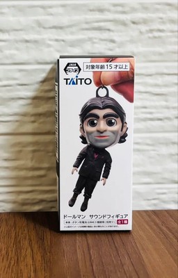 Death Stranding 2 Dollman Sound Figure Taito