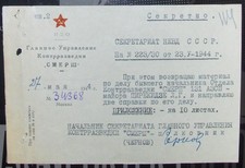 Original Soviet Russian Counterintelligence SMERSh document,  1944.