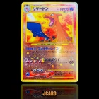 Charizard No. 006 Base Set Japanese Pokemon Card Vintage Old Back Holo Rare