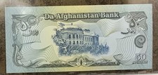 Afghanistan 50 Afghanis P-57 1979 x 1 Pcs UNC World Currency Money Bill Banknote