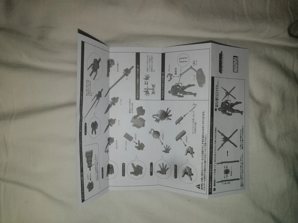 Kaiyodo Amazing Yamaguchi Revoltech Deadpool Ver 2.5 Action Figure - Image 3 of 4