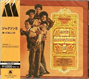 Jackson 5 Cds | eBay